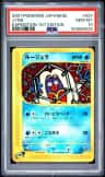 Jynx
