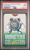 Poliwhirl