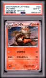 Arcanine