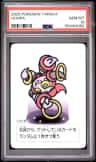 Hoopa