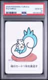 Pachirisu