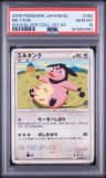 Miltank