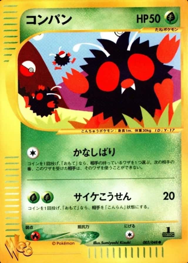 1st Edition