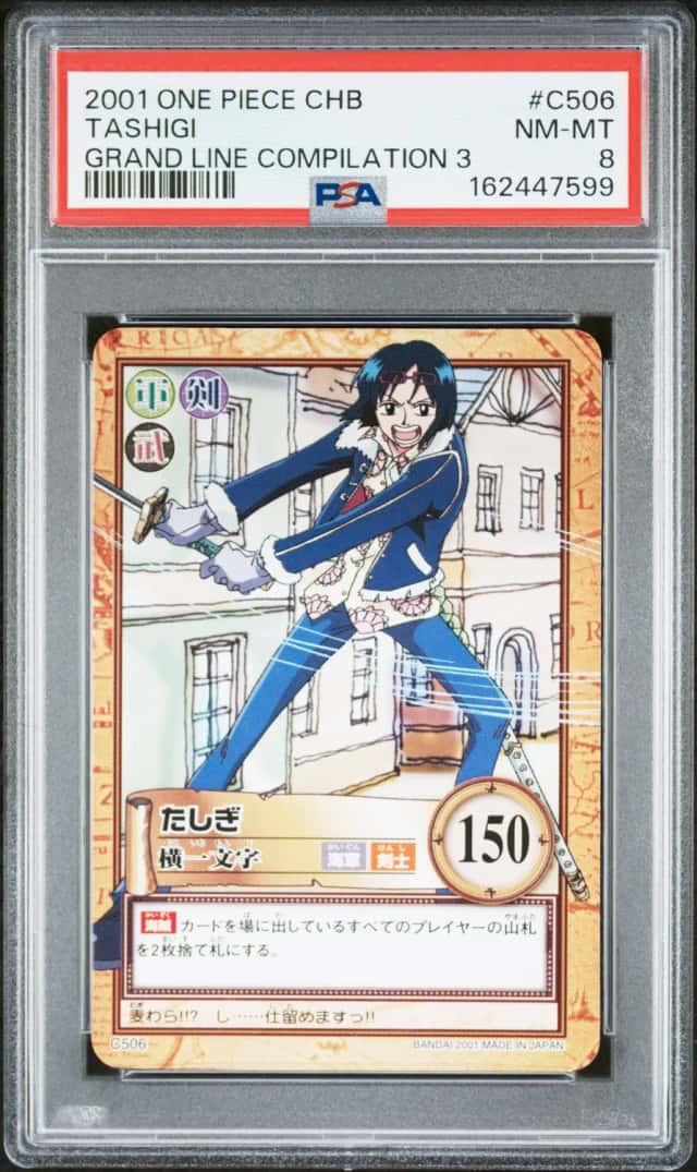 Tashigi