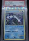 Lugia