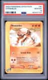 Hitmonlee