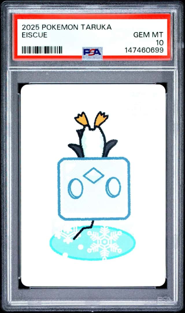 Eiscue