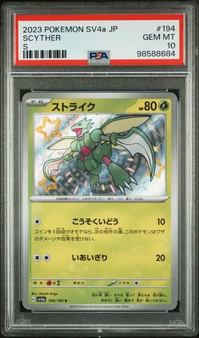 Scyther