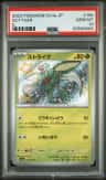 Scyther