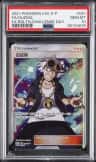 Guzma