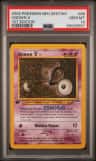 Unown V