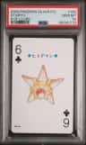 Staryu