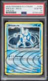 Arceus