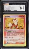 Arcanine