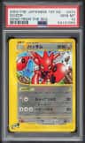 Scizor