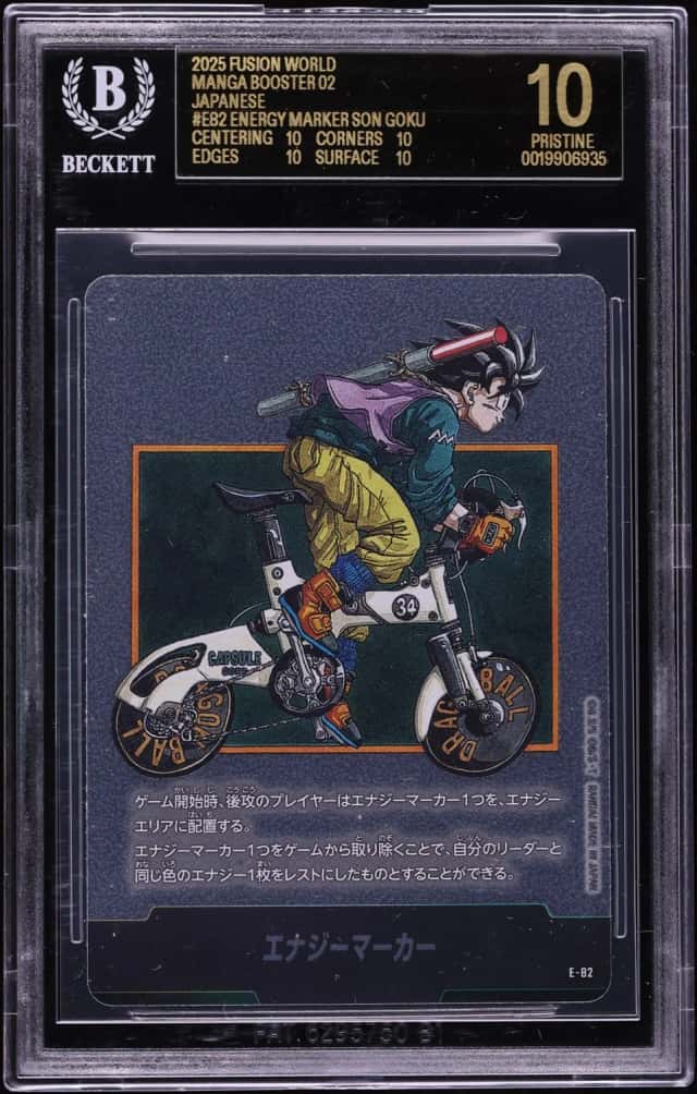 Energy Marker (Son Goku)