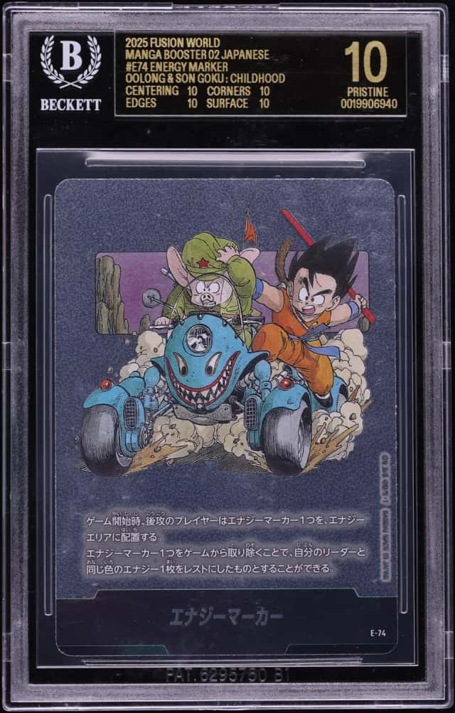 Energy Marker (Oolong & Son Goku : Childhood)