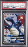 Charizardgx Ssr