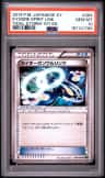Kyogre Spirit Link