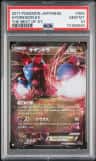 Hydreigon Ex