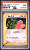 Lickitung