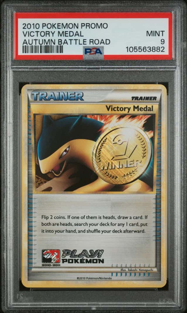 Victory Medal