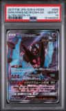 Dwn.wngs.necrozma Gx