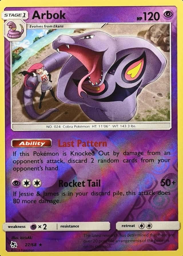 Reverse Holo
