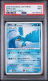 Articuno