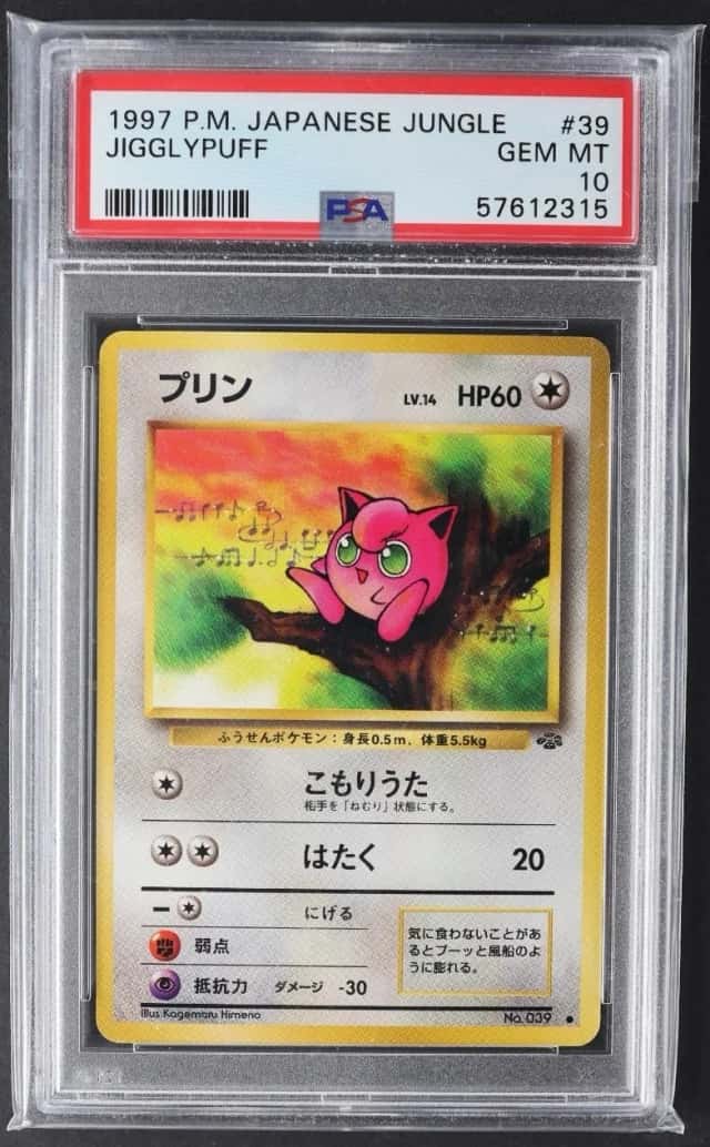 Jigglypuff