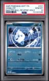 Vanillite