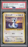 Dratini