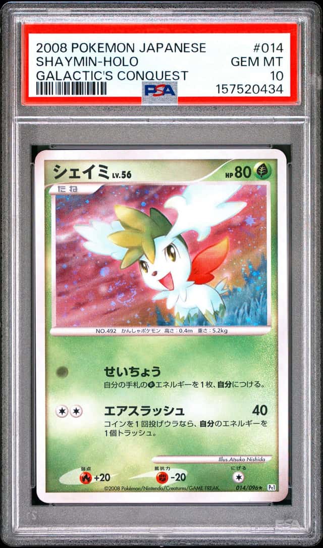 Shaymin