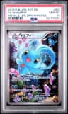 Manaphy