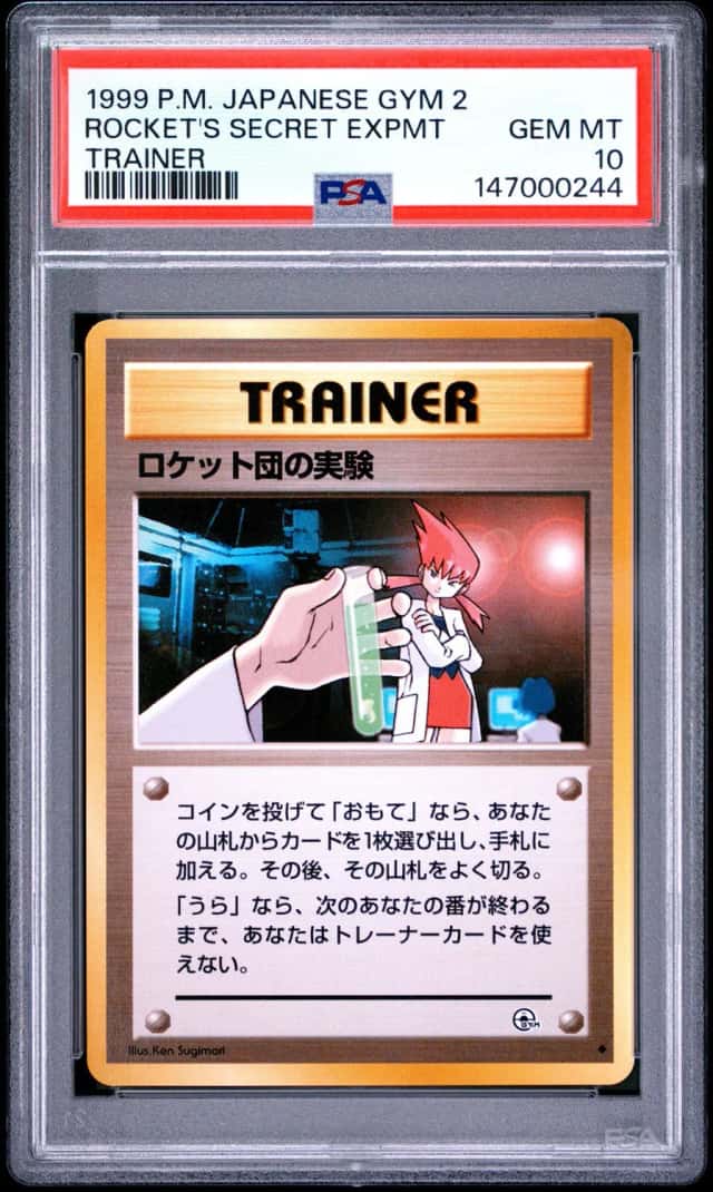 Rocket's Secret Expmt
