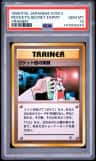 Rocket'S Secret Expmt