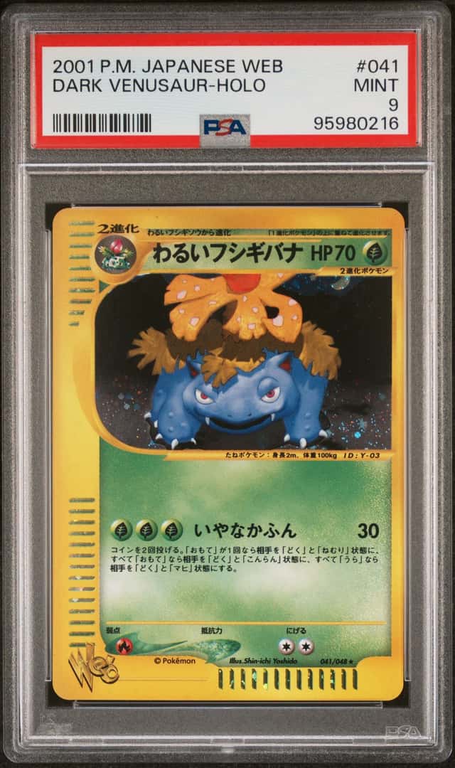 Dark Venusaur