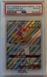 Kartana Gx