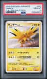 Zapdos