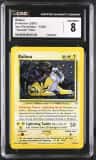 Raikou
