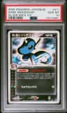 Dark Dragonair