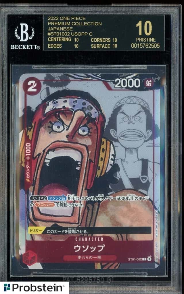 Usopp