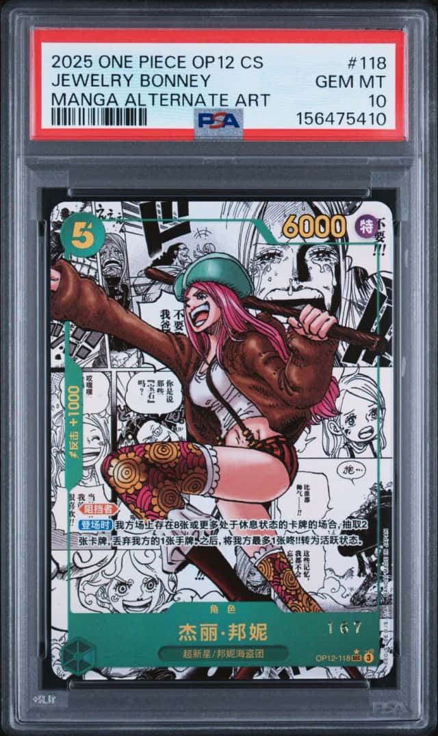 Jewelry Bonney