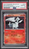Reshiram