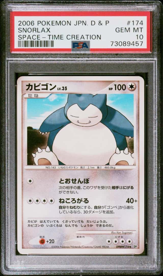 Snorlax