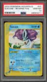 Suicune