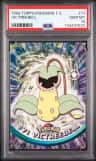Victreebell