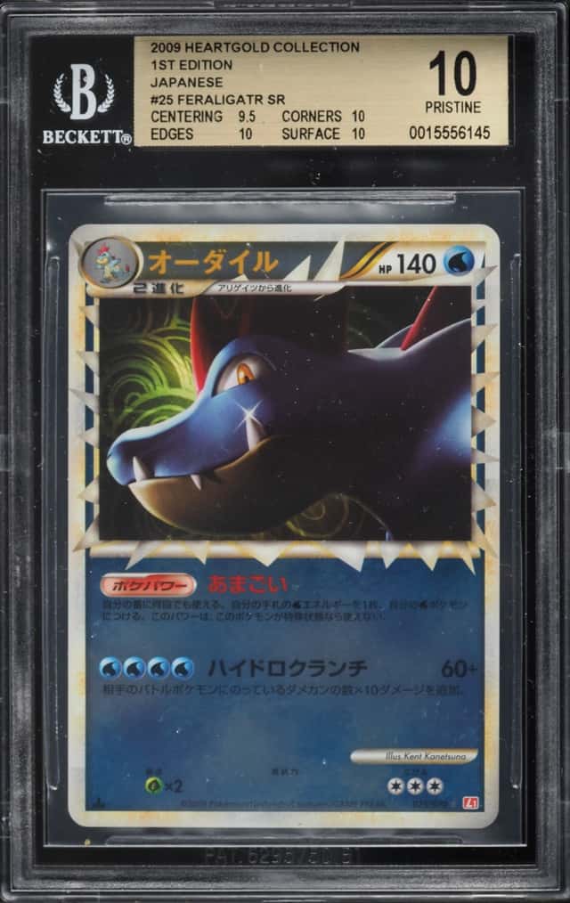 Feraligatr