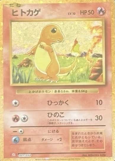 Non-Holo