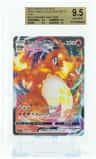 Charizard Vmax